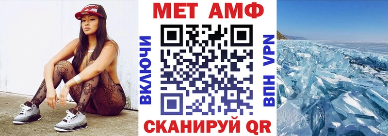 Амфетамин 98%  Пролетарск 