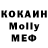 Метадон methadone Sergej Malakjan