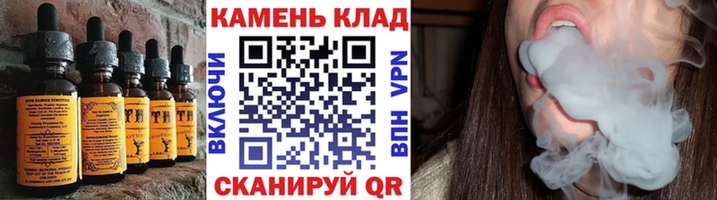 Cannafood марихуана  Пролетарск 