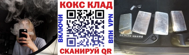 Cocaine 97% hydra зеркало Пролетарск