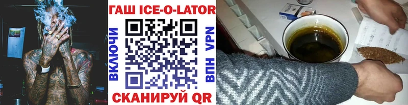 ГАШ гашик  Пролетарск 