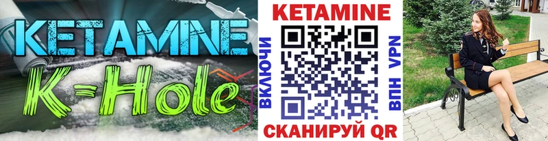 КЕТАМИН ketamine  Пролетарск 