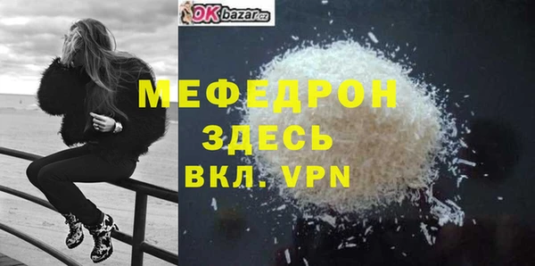 герыч Володарск