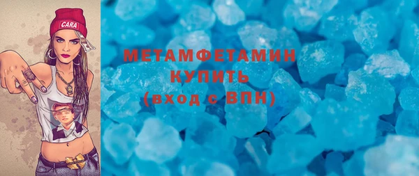 эйфоретик Волосово