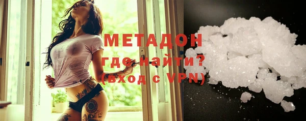 тгк Волоколамск