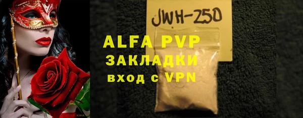 гидра Сафоново