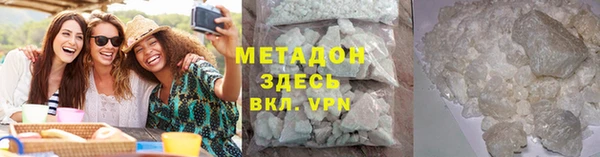 тгк Волоколамск