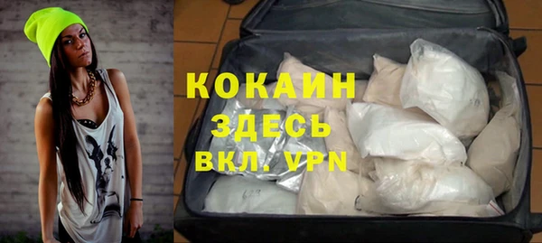герыч Володарск