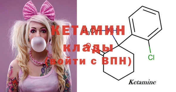 герыч Володарск
