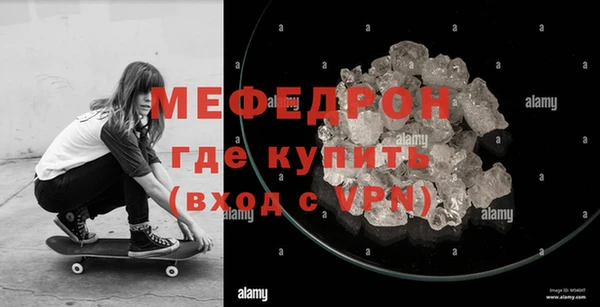 эйфоретик Волосово