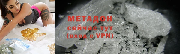 герыч Володарск