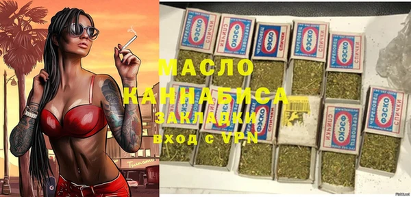 амф Саяногорск