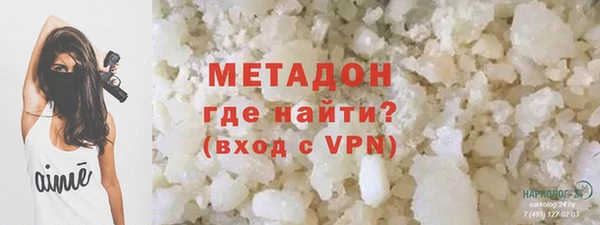 герыч Володарск