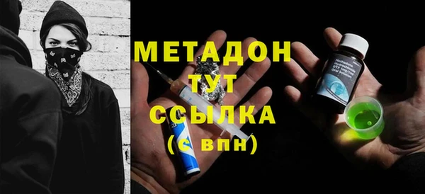 герыч Володарск