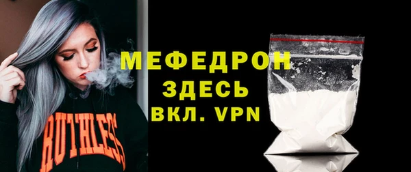 тгк Волоколамск