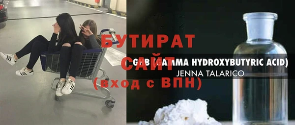 тгк Волоколамск