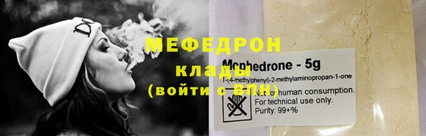 МДМА Сатка