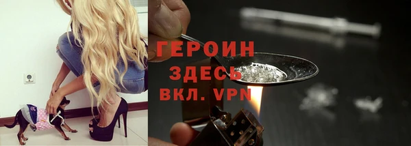 герыч Володарск