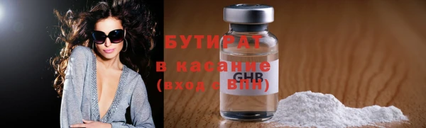 эйфоретик Волосово