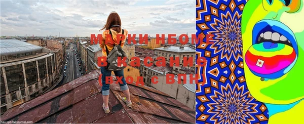эйфоретик Волосово