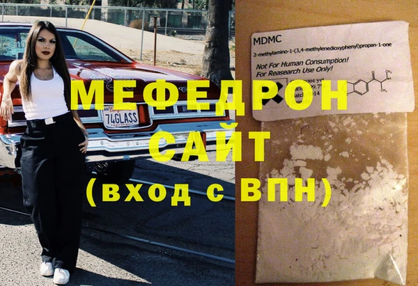 герыч Володарск