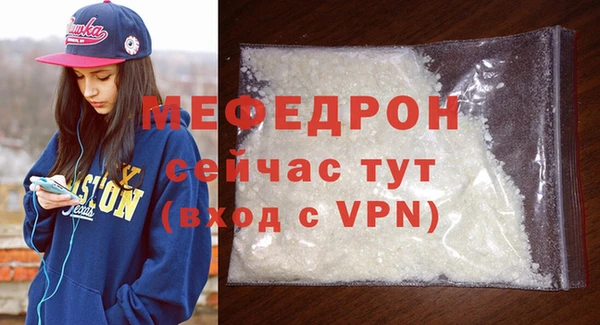 герыч Володарск