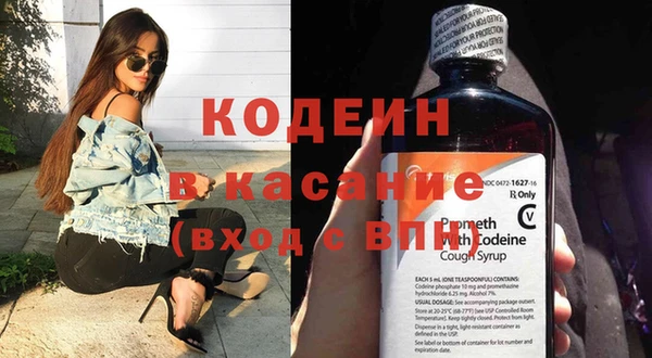 тгк Волоколамск