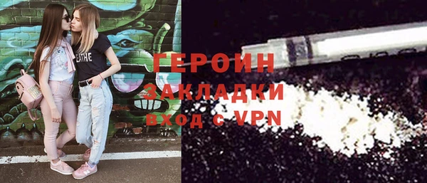герыч Володарск