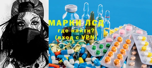 тгк Волоколамск
