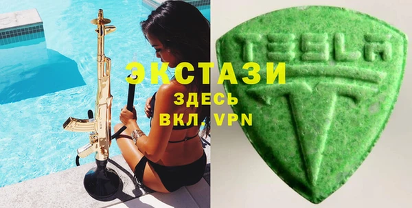 тгк Волоколамск