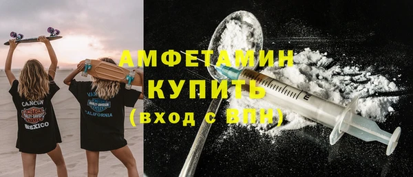 герыч Володарск