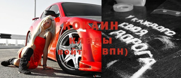 тгк Волоколамск