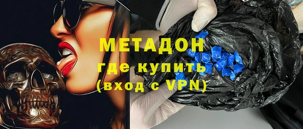 МДМА Сатка