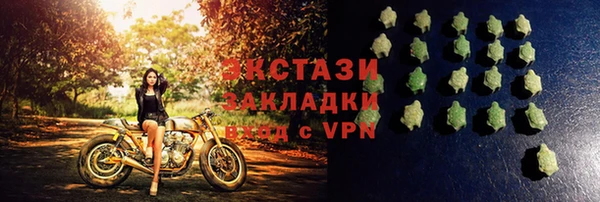 тгк Волоколамск