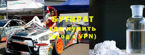 тгк Волоколамск