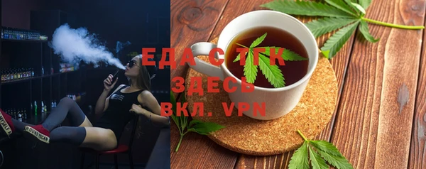 эйфоретик Волосово
