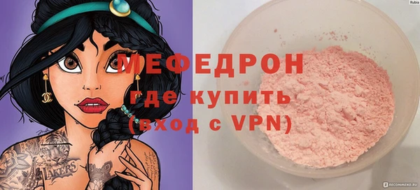герыч Володарск