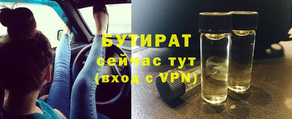 герыч Володарск