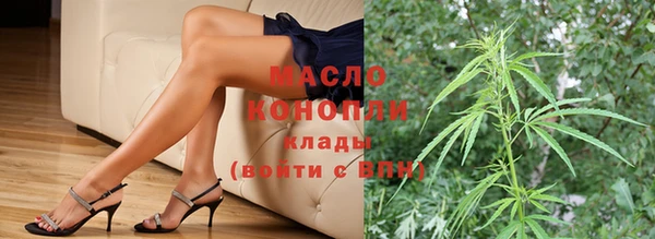 эйфоретик Волосово
