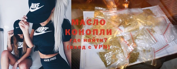 герыч Володарск