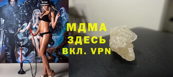 эйфоретик Волосово