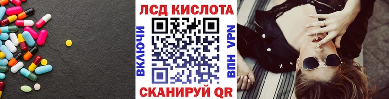 кракен зеркало Пролетарск ЛСД экстази кислота