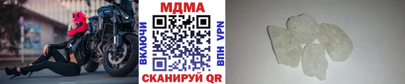 продажа наркотиков  Пролетарск  MDMA кристаллы 