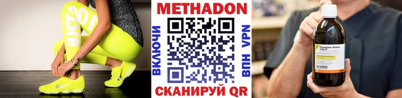 что такое Пролетарск hydra ТОР МЕТАДОН VHQ