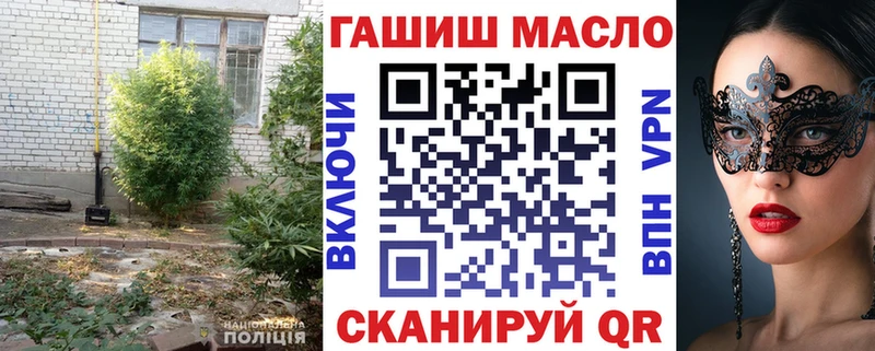 MEGA сайт  Пролетарск  ТГК вейп 